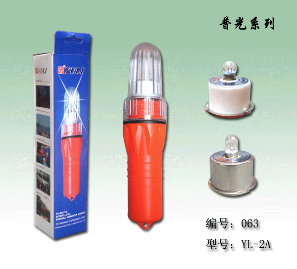 Click for more information
					 
��Product Name:Normal light electronic fishing lamp
-------------------------------------
��BigClassName:Power saved net light series
-------------------------------------
��SmallClassName:Normal light series

