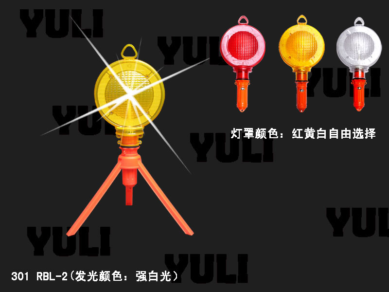 Click for more information
					 
��Product Name:
-------------------------------------
��Categories:[Roadblock mark light
-------------------------------------
��Class:

