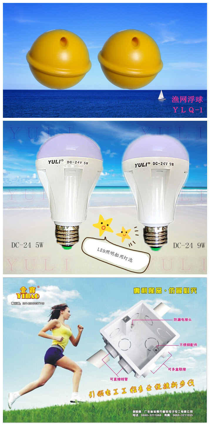 Click for more information
					 
��Product Name:
-------------------------------------
��BigClassName:The floating ball series
-------------------------------------
��SmallClassName:
